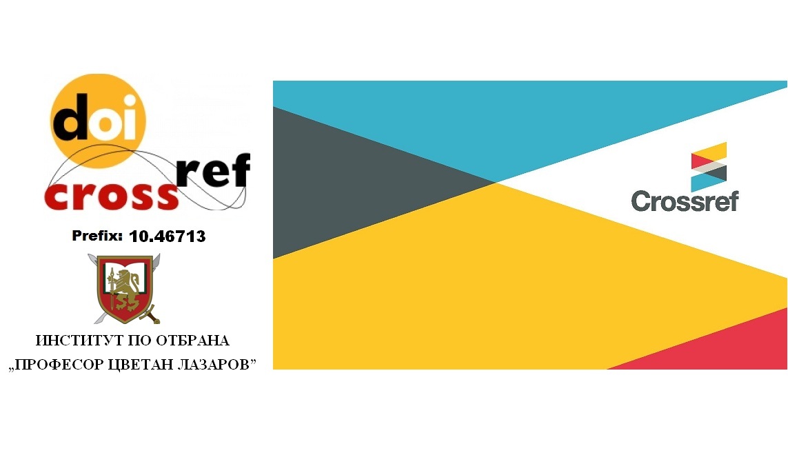 Институтът по отбрана "Професор Цветан Лазаров" е член на Crossref