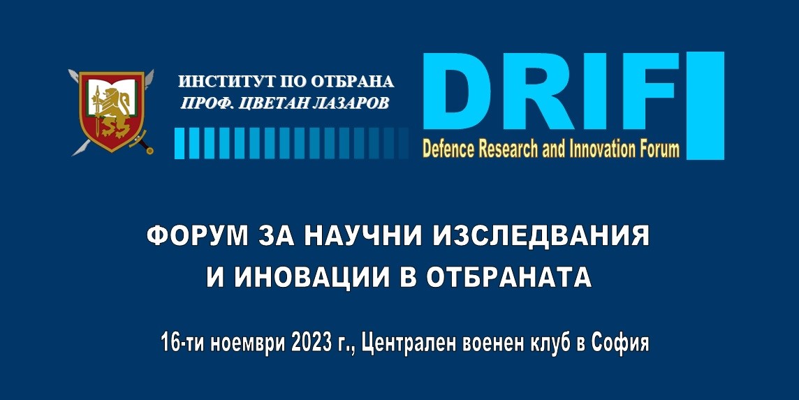 Defense Research and Innovation Forum (DRIF)